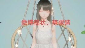 娱乐圈吃瓜互粉,互粉背后的秘密与友谊