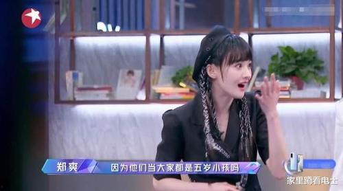 娱乐吃瓜酱分享欲