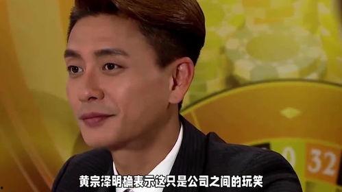 香港演员黄宗泽资料,香港影视界的璀璨星辰