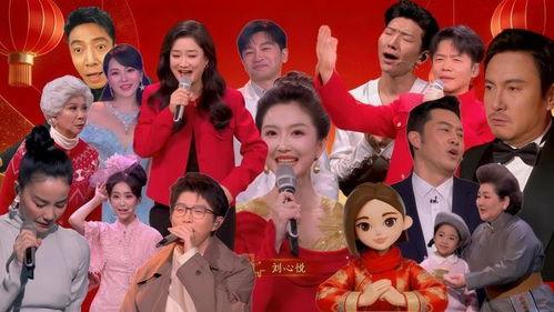 春晚搞笑歌曲,春晚搞笑歌曲盘点