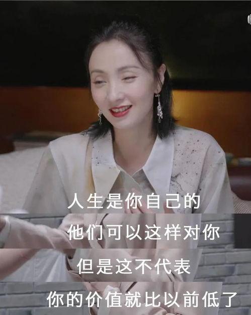 娱乐圈陶虹吃瓜