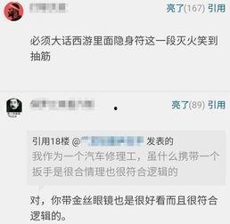 影片搞笑评论视频,盘点那些让人捧腹大笑的影片搞笑评论视频